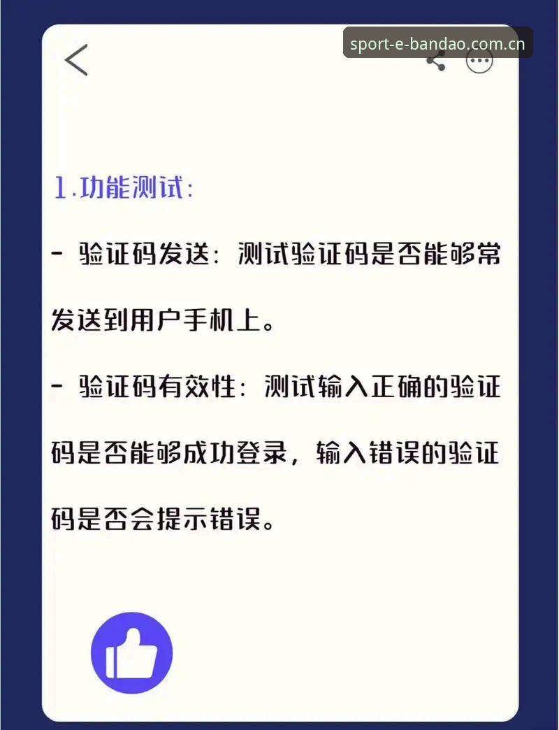 揭秘丨中文官方站登录通道：一个"数据洁癖患者"的自我修养